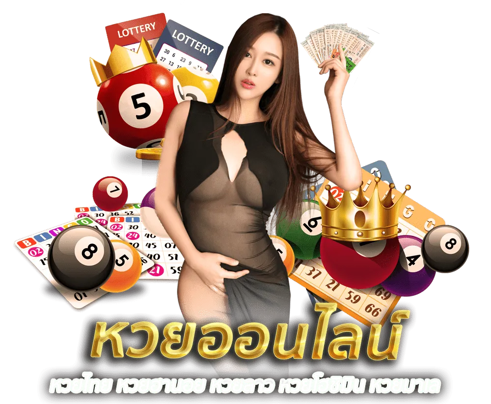 ยี่ กี่ lotto vip