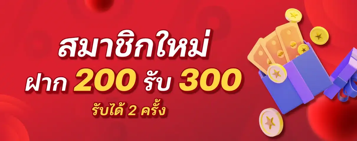 lottovip หวยลาว โปรโมชั่น